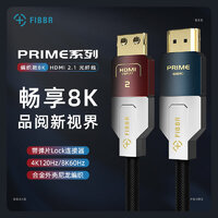 高品質音視頻線選購指南 菲伯爾品牌深度解析與網購攻略